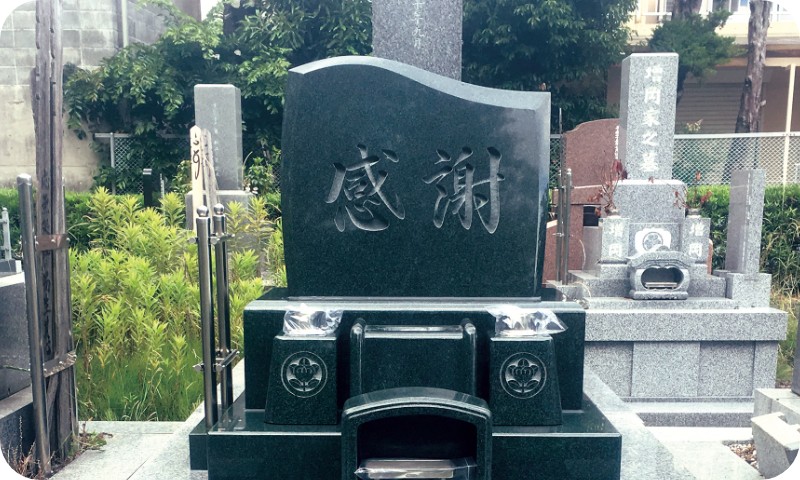 静岡の地域に特化したやまきのお墓